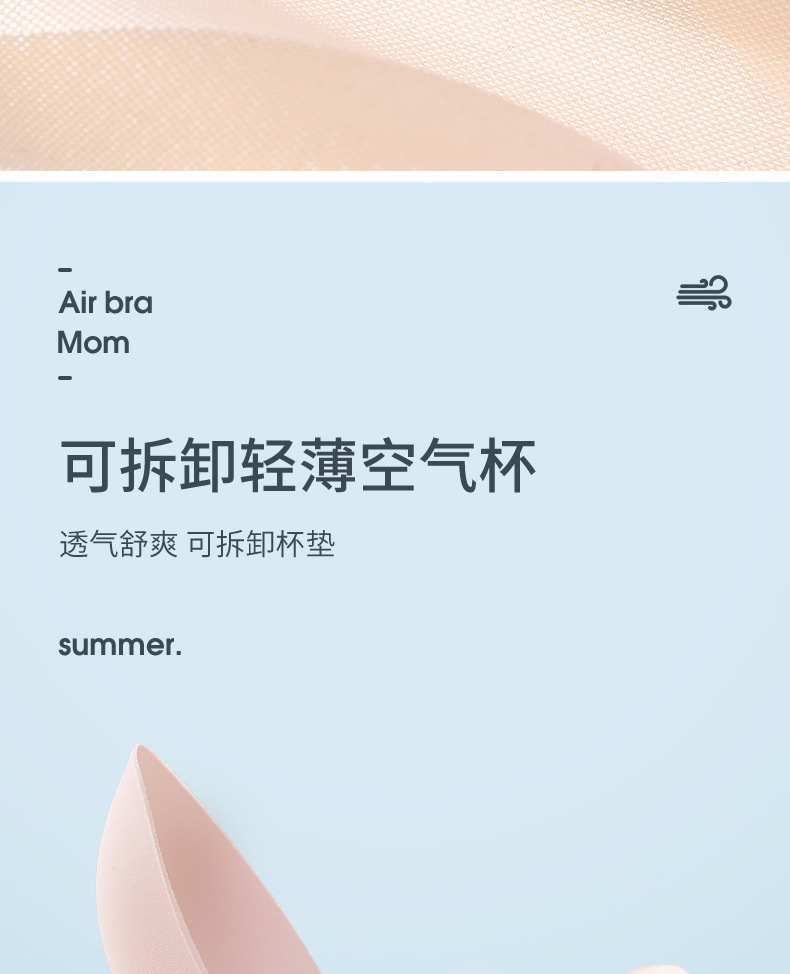 8766详情JPG_14