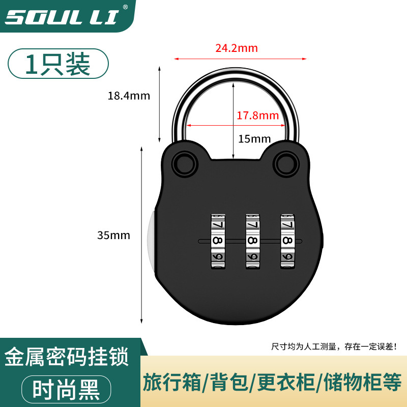 小型ミニ学生パスワードロックスーツケースバックパックロックキャビネットドアロック寮小型ロックキャビネットドア南京錠|undefined