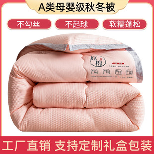 ����ԭ�޴��w�S�����ﱻ�����Ӻ��ޱ���о������{���YƷ�����l