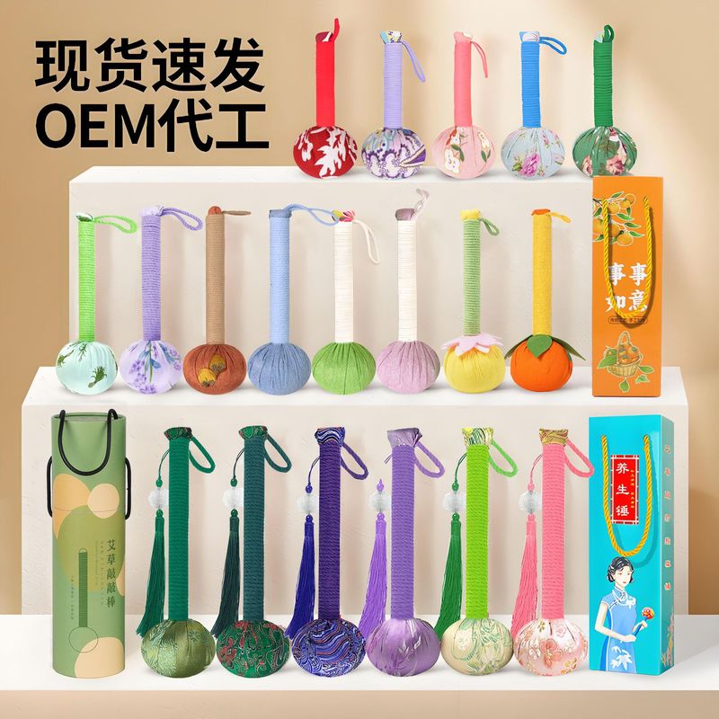 中秋節のお土産に使えるよもぎハンマー DIY経絡マッサージハンマー 振動ハンマー よもぎ灸ハンマー よもぎ健康ハンマー カスタムメイド|undefined