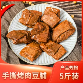 豆腐干;猪肉零食;鸡肉零食
