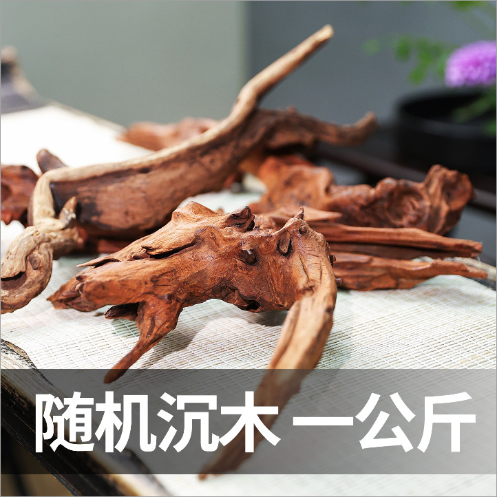 Gỗ chìm 1kg (cỡ lớn)
