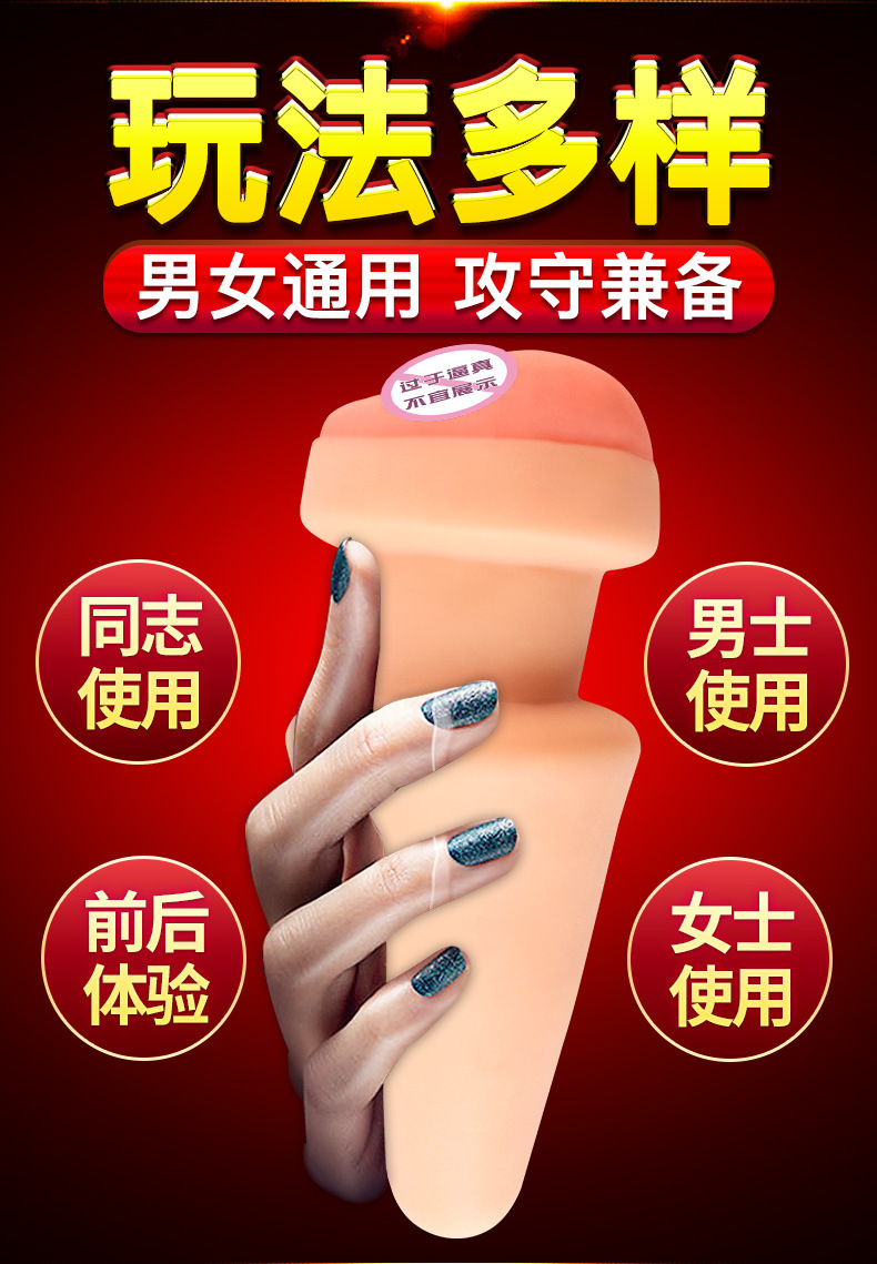 Jiuai TPE Male Masturbator Insertable Anal Plug Style Manual Adult Toy — detail image 4