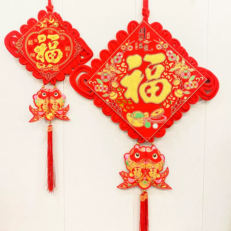 中国结福字挂件客厅大号过年新年高档挂饰玄关入户门过年春节装饰