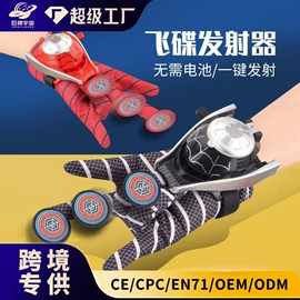 戏水玩具;积木类;遥控飞机