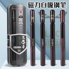 オーロラブラック忍者万年筆 EF ビッグチップ磁気吸引ペンキャップ学生文具店ギフトギフト卸売