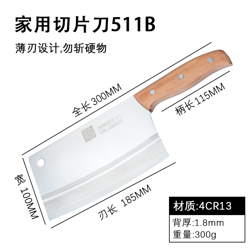 가정용 소형 511B