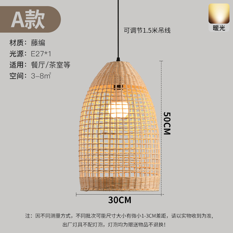 Un tipo de luz caliente