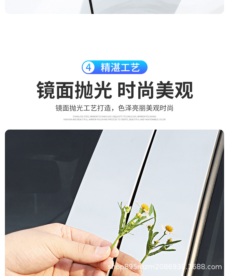 Suitable for 24 Rav4 Window Trim Strips Wilanda Stainless Steel Body Bright Strips Window Modification Accessories