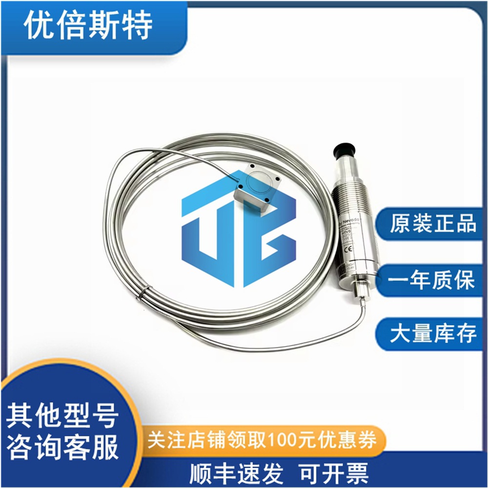 Bently Nevada 本特利 330101-00-28-10-12-CN 线缆 探头