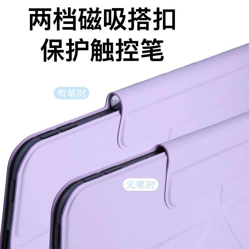 П magnetic Clip OPPO Pad5 двойной стороны магнитный клип OnePlus планшет 13,2-дюймов универсальный Y-образный разворот Pad4Pro планшет защитный чехол