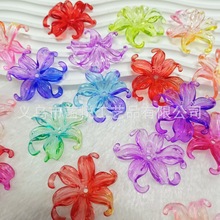 亚克力透明渐变鸢尾花花瓣 手工发夹发簪diy辅料手链花瓣串珠现货