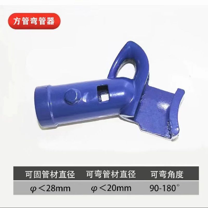 エルボ手動エルボ神器銅管鋼管亜鉛メッキ管鉄管20線管kbg/idg電気工折管器|undefined
