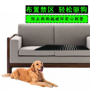 2022 New Anti-dog Stab Pad Simple Tile Anti-dog Bed Disorderly Urine Pull Sofa Anti-cat Anti-dog Jumping Window