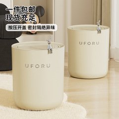 Uforuゴミ箱家庭用高级感密封押しオープンサイズキッチン寝室リビングルームトイレごみ筒