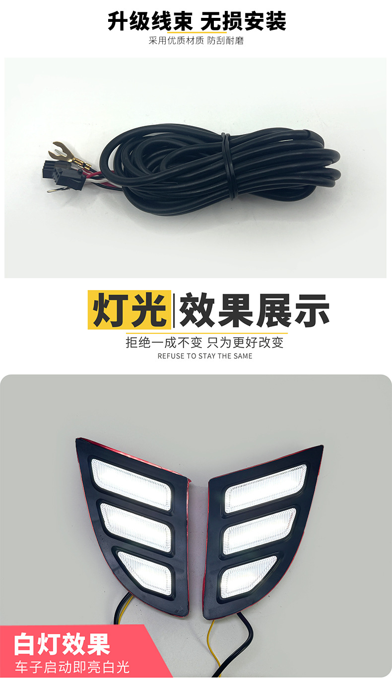 Suitable for Buick 11-16 Regal Gs Mid-Grid Daytime Running Lights with Led Flowing Water 3-Color Daytime Running Lights