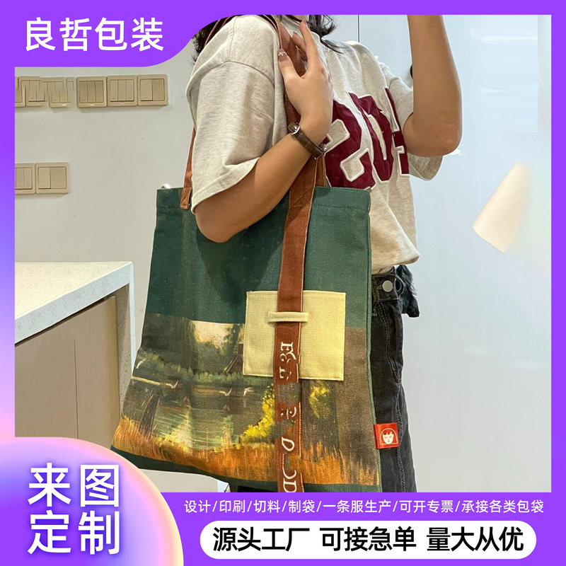 Canvas Bag Customized High-End Grocery Shopping Exclusive Coated Washed Bag Logo Music Festival Constellation Anti-Shopping Bag Book