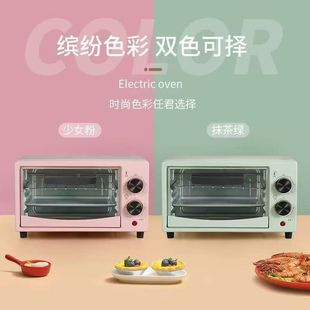 Xianke Electric Oven Household One-Piece Multi-Function Oven 12 Small Mini Electric Oven Gift Wholesale Delivery