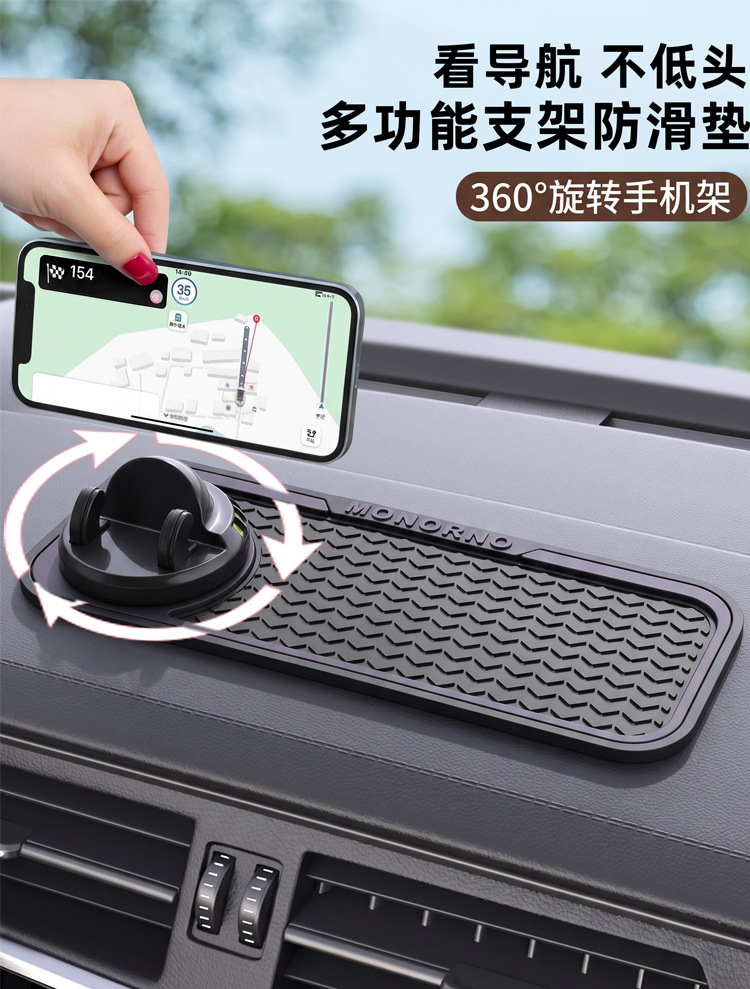Car anti-slip mat, multifunctional car stand, dashboard accessories, temporary parking number plate