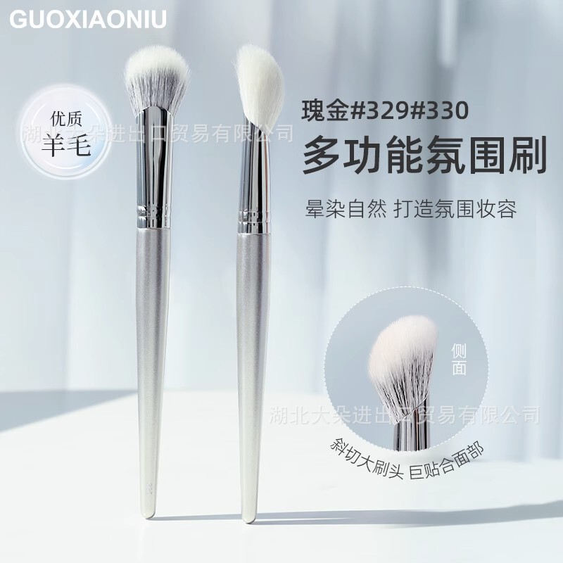 Guo Xiaoniu gold multi-functional atmosphere brush wool Bevel facial side face highlight blush dotted color brush one pack