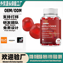�����羳����ѷ����APPLE CIDER VINEGAR GUMMIESƻ�������Ǵ���