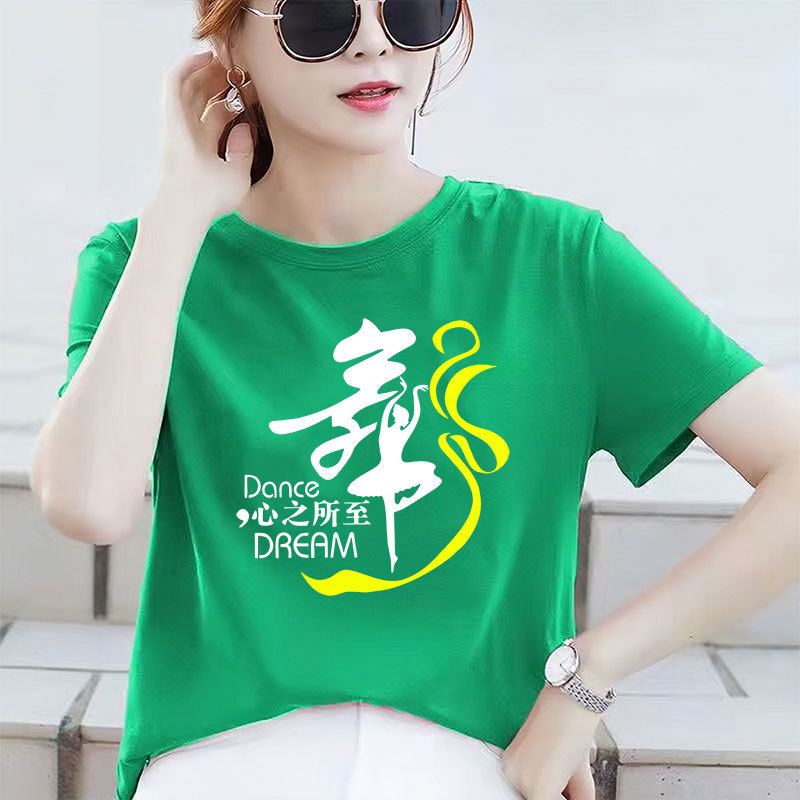 Cotton Practice Clothes Tops for Adults and Men, Dance Shirts, Square Dance Clothes, T-Shirts, Cultural Shirts, Round Neck Short Sleeves Cotton Practice Clothes Tops for Adults and Men, Dance Shirts, Square Dance Clothes, T-Shirts, Cultural Shirts, Round Neck Short Sleeves