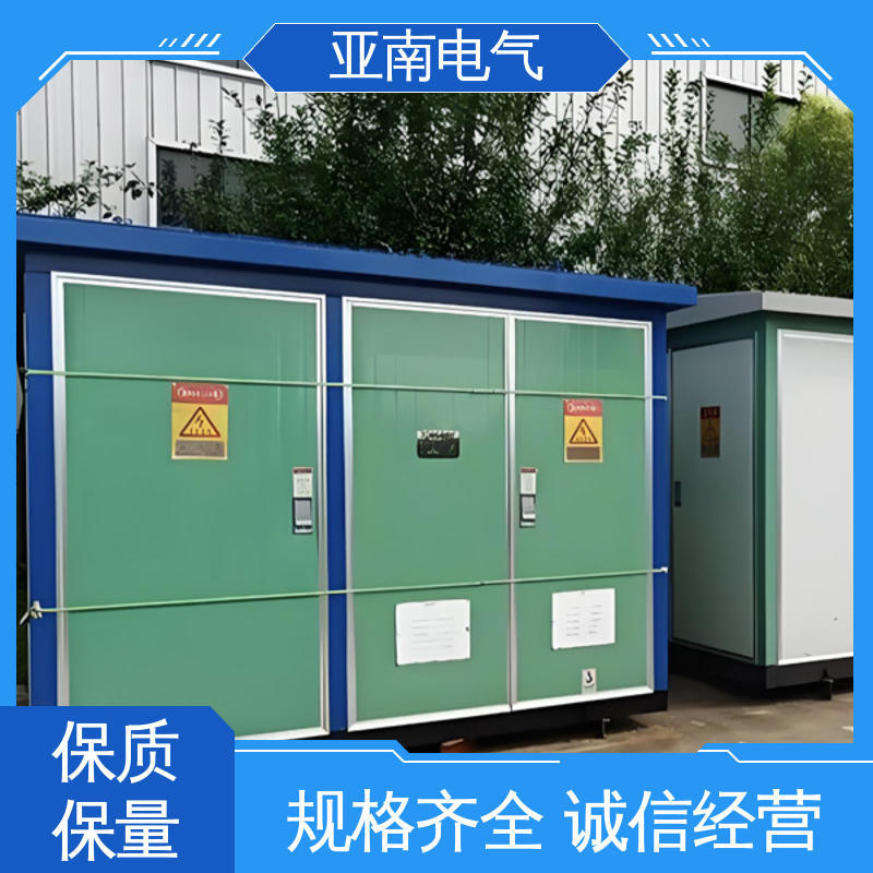 亚南电气 800kva箱式变压器 源头工厂 使用寿命更长