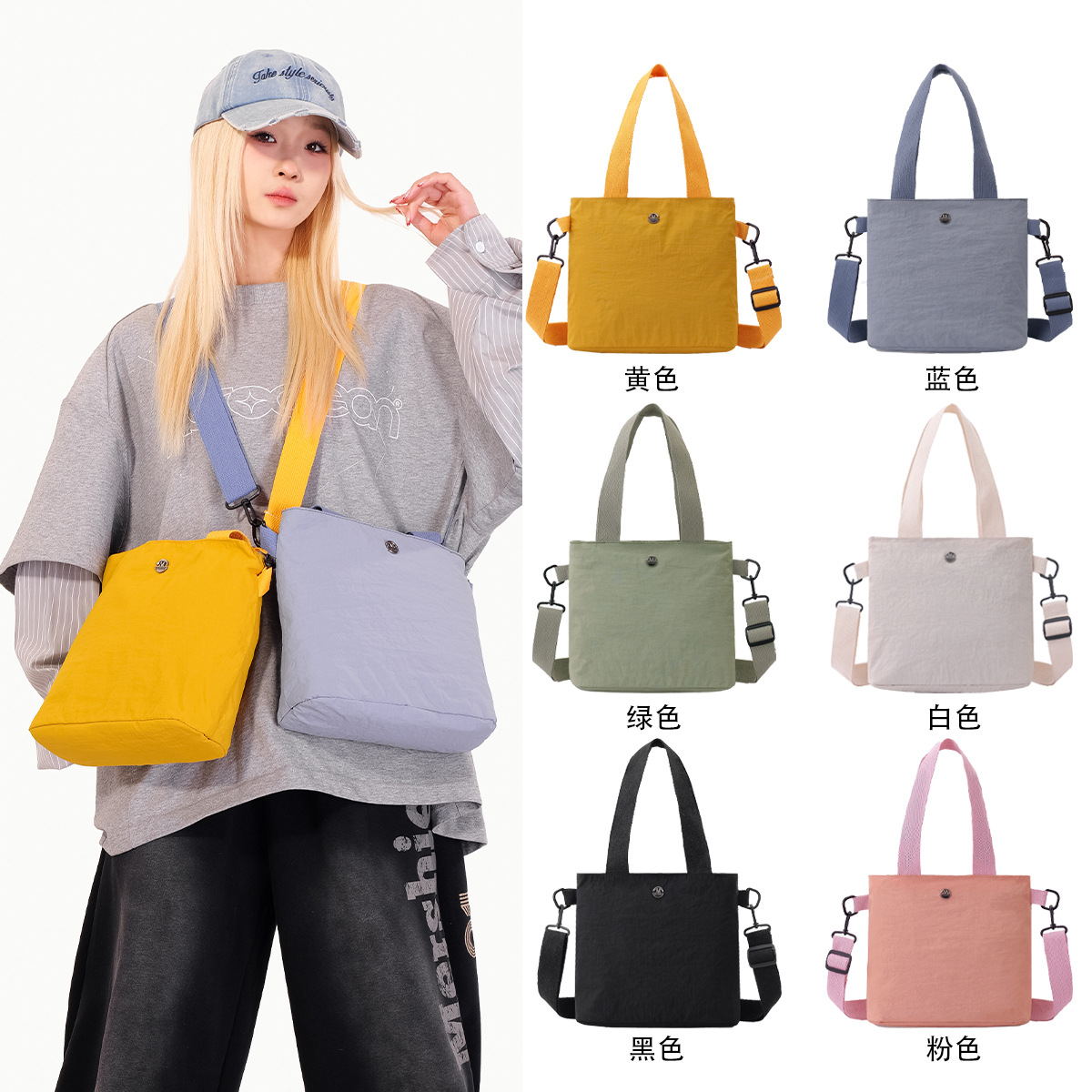 summer universal nylon trend fashionable one-shoulder bag