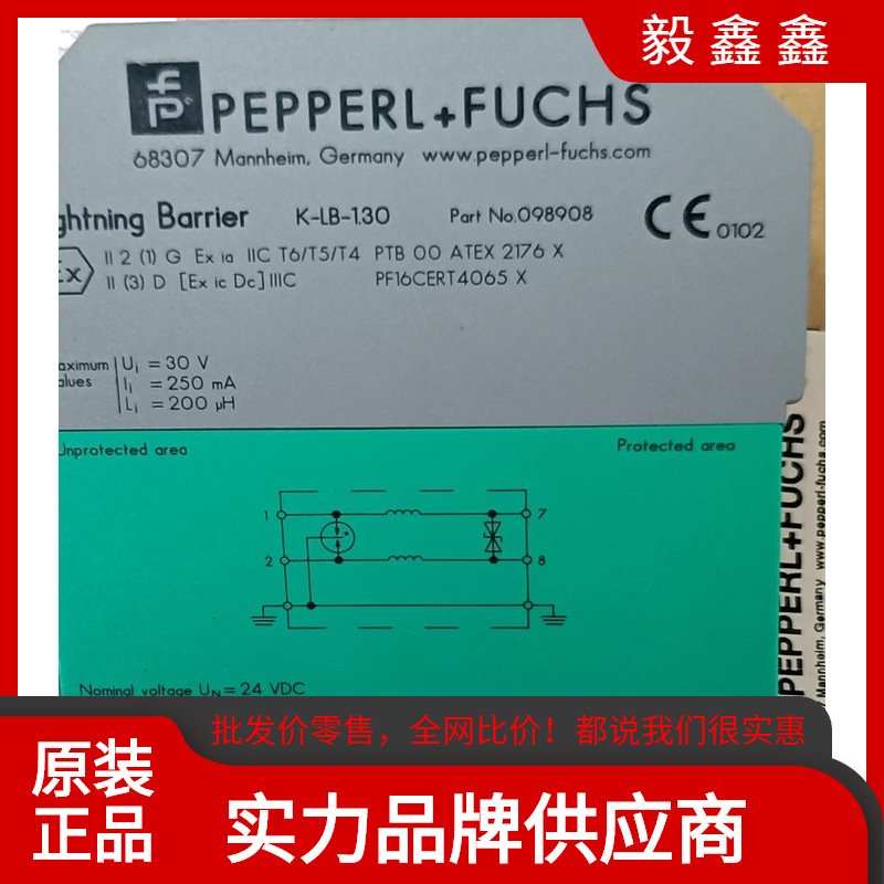 现货现货供应全新原装德国 p+f KFD2-SL2-EX2 安全栅仓现货 包邮