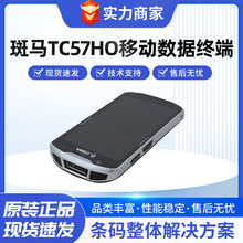 �������RTC57HO/TC57ϵ�Д����ɼ��K�� ��׿���I�������ɼ���