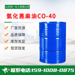 �仯������ CO40 �㾫���܄� PG40��ˮ�������܄��仯������