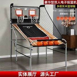台球桌;桌上足球;台球配件