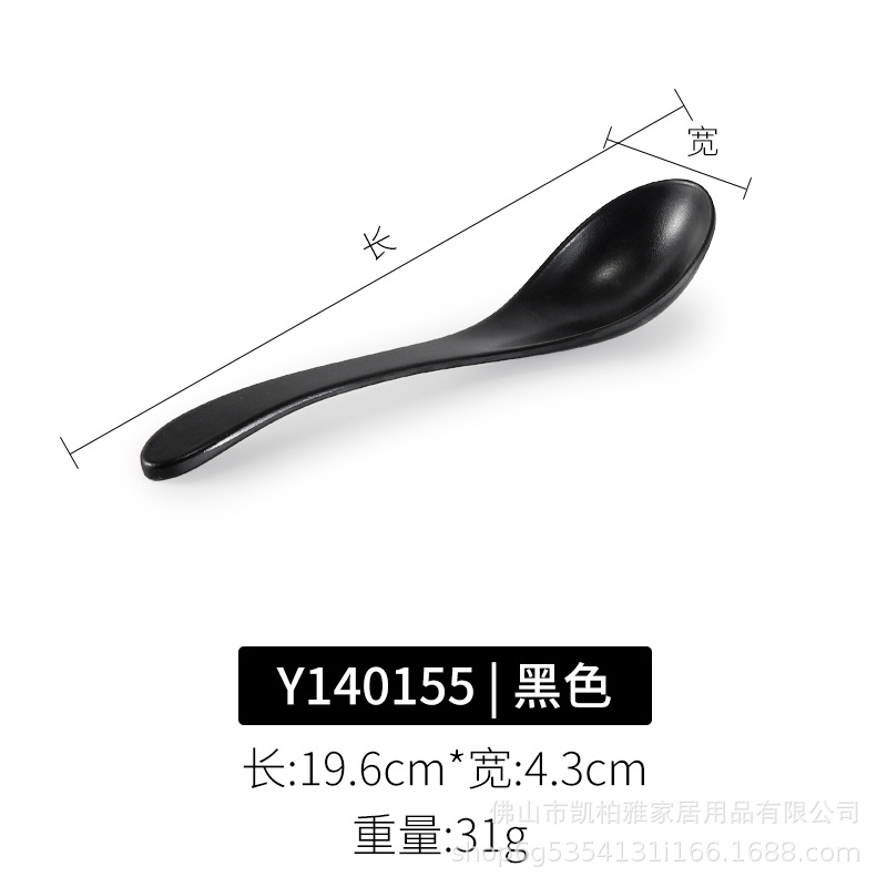 Y140155 검정 | 튼튼하고 청소하기 쉬운