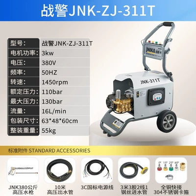Car Wash Machine Mud Cleaner: Car washing machine - warrior-jnk-zj-311t-380v