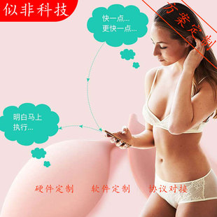 Smart underwear bra bra beauty instrument SDK secondary development APP mini program docking vibration