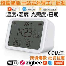 跨境工厂涂鸦WiFi智能温湿度计4合1+光照度探测无线感应器家用