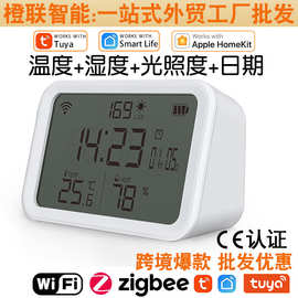 tuya 涂鸦 WiFi 4合1温湿度感应器 APP远程 HomeKit 温湿度传感器
