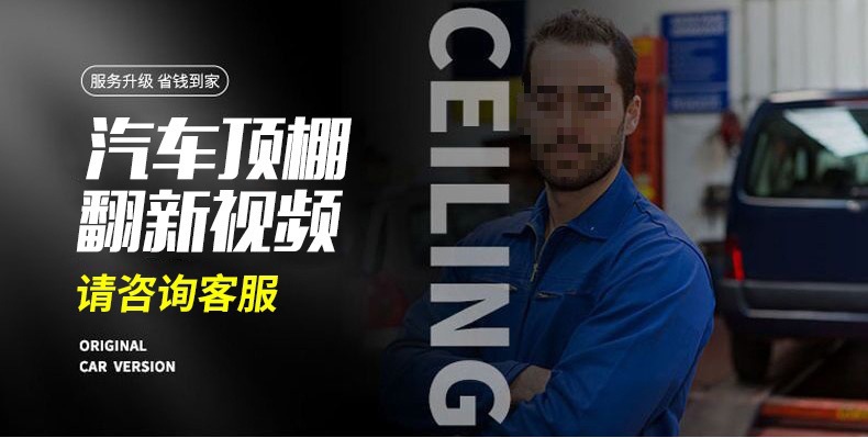 Car Ceiling Cloth Self-Adhesive Original Car Fabric with Sponge Interior Modification Refurbished Car Roof Replacement Ceiling Falling Off Wholesale