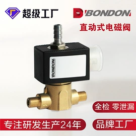 电磁阀;其他阀门;电动阀