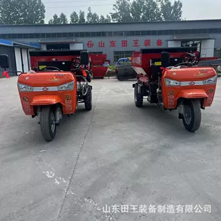 工厂供应小型工程三轮自走式有机肥撒肥机 果园大棚用的施肥机