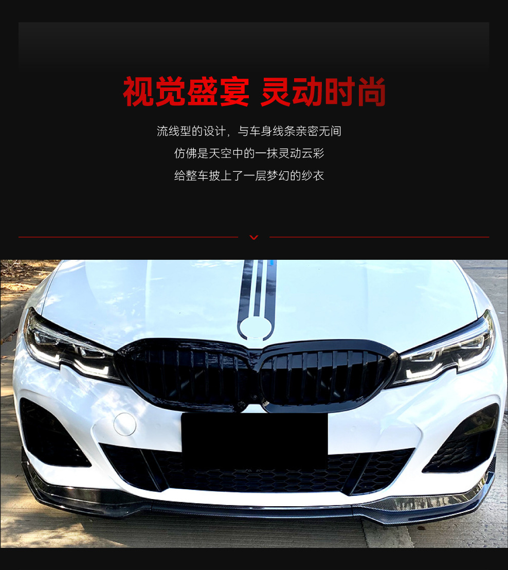 Suitable for 2019-2022 Bmw Bmw 3 Series G20 m Sport Mp Front Shovel Front Lip Surround Cross-Border Modification