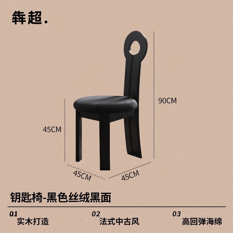 法式复古餐桌椅子实木餐椅家用中古侘寂风化妆钥匙人鱼靠背椅凳子|undefined