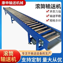 输送机;箱式干燥设备;电子产品制造