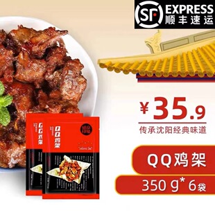 ʢ��ӡ������н�QQ�u��������Ʒ��֭�����u�Ǽ��u�i��350g*6��