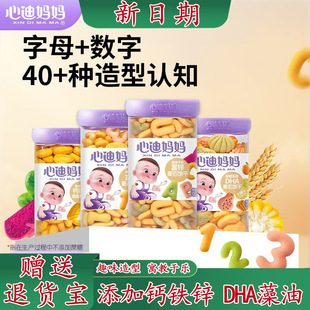 �ĵϋ�����Ȥ����ĸ������}�F�\DHA��ͯ������ʳ���߿�ͨ����