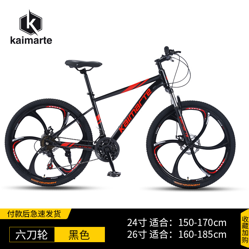 Fábrica al por mayor bicicleta de montaña velocidad variable off-road amortiguador carretera carrera Estudiante Adulto bicicleta