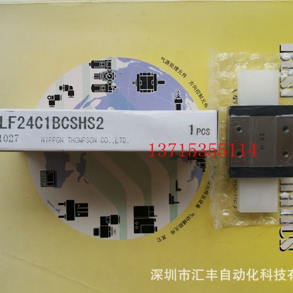 日本IKO原装滑块  LWLF24C1BCSHS2  LWL12C1BCSHS2  LWL12BCS
