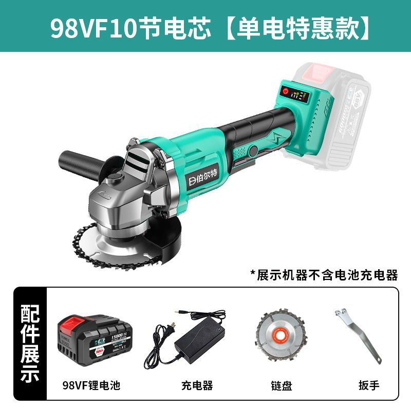 강화된 브러시리스 고출력 앵글 그라인더(핫 프로모션 모델) 가정용 모델 98VF, 배터리 1개 및 충전 1개 표준 + 체인 플레이트