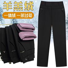 中年妈妈加绒加厚裤子秋冬季外穿显瘦宽松百搭中老年女裤保暖裤春