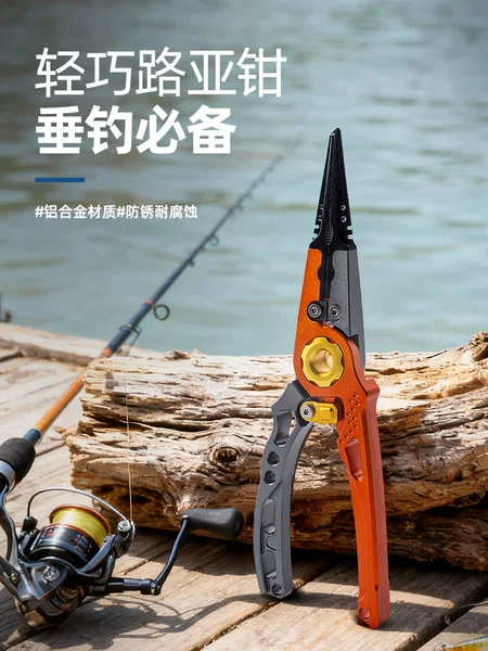 Manufacturer's New Aluminum Alloy Fishing Pliers, Multi-Functional Lure Pliers, Portable Fishing Tool Set, Lure Hook Removal Pliers